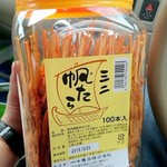 おかしのたにぽん - 料理写真:ミニ帆たら
