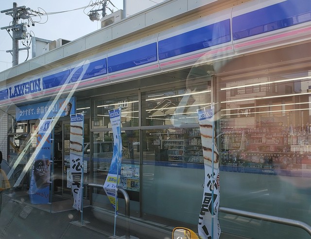 ローソン 北区金城町店 Lawson 黒川 その他 食べログ
