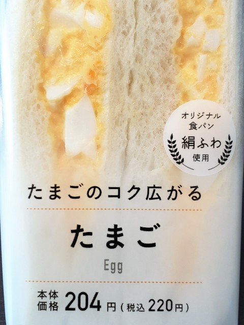 ローソン 北区金城町店 Lawson 黒川 その他 食べログ ローソン 北区金城町店 Lawson 黒川 その他 食べログ