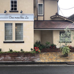 Chez mura bleu Lis - 