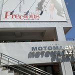 フィッシャーマンズワーフ - 