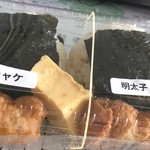 お弁当の濱ランチ - 