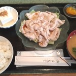 手じま - 