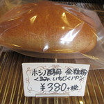 アラペイザンヌ - ホシノ酵母 全粒粉 くるみ いちじくパン 380円(税別)