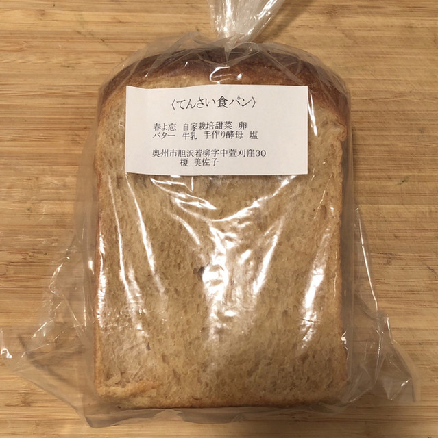 萱刈窪（kayakarikubo） - 水沢（カフェ）の写真