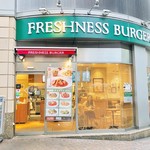 フレッシュネスバーガー - 外観