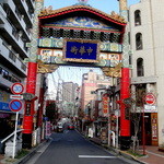 Koukien - 横浜中華街の朱雀門の近くにお店があります
