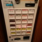 銀座 朧月 - 券売機