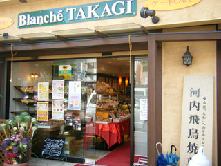 Buranshe Takagi - 店前