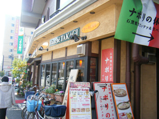 Buranshe Takagi - 店前