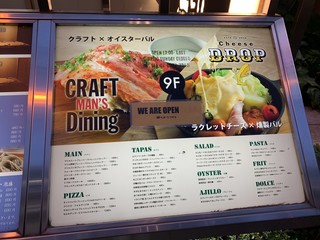 肉バル×シュラスコ食べ放題 Craft Man’s Dining - 