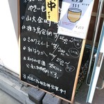 甘味や 澤田商店 - 