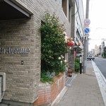 いなだ珈琲舎 - 数十メートル先に担々麺の蘭々があります。蘭々の担々麺大好きです。