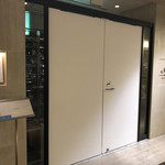 レストランエール - 