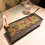 レストランエール - 