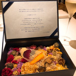 レストランエール - 