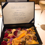 レストランエール - 