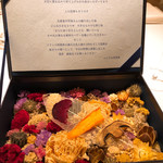 レストランエール - 