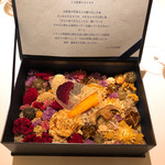 レストランエール - 