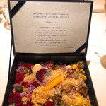 レストランエール - 