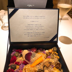 レストランエール - 