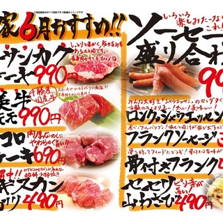 大通駅でランチに使える焼肉 ランキング 食べログ 大通駅でランチに使える焼肉 ランキング 食べログ