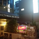 OSTERIA AL BUCO - 