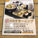 釜揚げうどん　小塚屋 - 