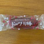 Kadono Dagashiya Fujibambi - ゆうべにいちごドーナツ棒