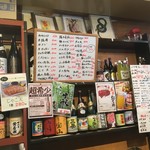 居酒屋つかさ - 