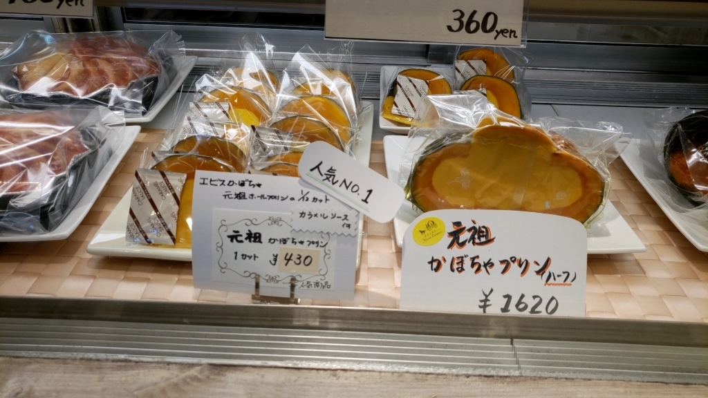 イエロー　パンプキン $_12.JPG?set_id=880000500F