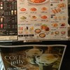 イタリアン・トマト カフェジュニア 八重洲地下街店