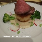 ガストーラ - この日のメインはかぶの中にひき肉が入ってて、上にローストビーフがのってる♪