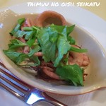 ガストーラ - イカのグリル