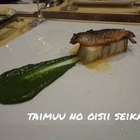 ガストーラ - いわしのソテー米ナスにのせてほうれん草ソース