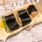 Musubi Musashi - 