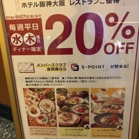 マルシェダイニング「ネン」 - 