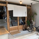 扇町うどん屋 あすろう - 