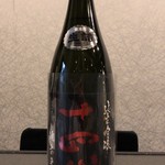 日本酒Bar やわらぎ - 十四代 純米吟醸 酒未来