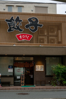 Mutsugiku - 2019.6 店舗外観