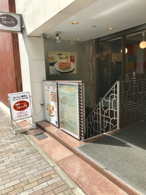 閉店 花時計 はなどけい 日本橋 喫茶店 食べログ