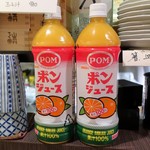 おかげさま - 愛媛と言えばポンジュース！