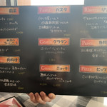 イル キャンティ ビーチェ - 