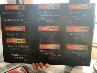 イル キャンティ ビーチェ - 