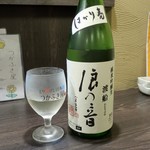 つかふき屋 - 浪の音 純米吟醸生 渡船