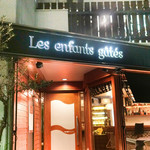 レザンファン ギャテ - 