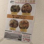 カレーリーブス カフェ＆レストラン - 