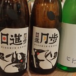 お料理とお酒 実りや - 