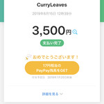 Curry Leaves Cafe&Restaurant - 