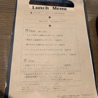 シャイニーアウル 表参道 - 